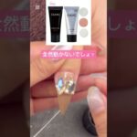 大きくて重いクリスタルストーンの固定 接着力抜群 取れない、動かない ビルダージェル ジェルネイル ネイル動画 やり方
