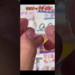 #ネイル #ネイルデザイン #セルフネイル #ネイルチップ #チップ取れない付け方 #ネイルチップ接着剤# グミジェル #ぽぽジェル #チップ付け方 #デートコーデ #ぽぽチップジェル #グミジェル