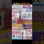 #ネイル #ネイルデザイン #セルフネイル #ネイルチップ #チップ取れない付け方 #ネイルチップ接着剤# グミジェル #ぽぽジェル #チップ付け方 #デートコーデ #ぽぽチップジェル #グミジェル