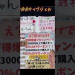 #ネイル #ネイルデザイン #セルフネイル #ネイルチップ #チップ取れない付け方 #ネイルチップ接着剤# グミジェル #ぽぽジェル #チップ付け方 #デートコーデ #ぽぽチップジェル #グミジェル