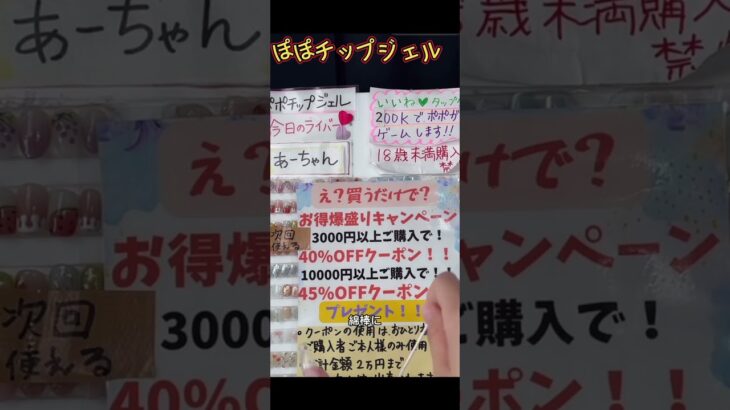 #ネイル #ネイルデザイン #セルフネイル #ネイルチップ #チップ取れない付け方 #ネイルチップ接着剤# グミジェル #ぽぽジェル #チップ付け方 #デートコーデ #ぽぽチップジェル #グミジェル