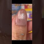 #ネイル #ネイルデザイン #セルフネイル #ネイルチップ #チップ取れない付け方 #ネイルチップ接着剤# グミジェル #ぽぽジェル #チップ付け方 #デートコーデ #ぽぽチップジェル #グミジェル