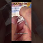 #ネイル #ネイルデザイン #セルフネイル #ネイルチップ #チップ取れない付け方 #ネイルチップ接着剤# グミジェル #ぽぽジェル #チップ付け方 #デートコーデ #ぽぽチップジェル #グミジェル