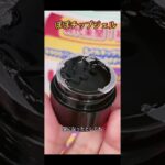#ネイル #ネイルデザイン #セルフネイル #ネイルチップ #チップ取れない付け方 #ネイルチップ接着剤# グミジェル #ぽぽジェル #チップ付け方 #デートコーデ #ぽぽチップジェル #グミジェル