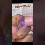 #ネイル #ネイルデザイン #セルフネイル #ネイルチップ #チップ取れない付け方 #ネイルチップ接着剤# グミジェル #ぽぽジェル #チップ付け方 #デートコーデ #ぽぽチップジェル #グミジェル