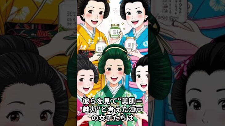 江戸で流行った韓国メイク？#ナチュラル最強#江戸女子ブーム
