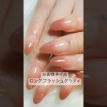 お客様ネイル/nail change #ネイル #nails #gelnails #gel #naildesign #nailart #nailartdesigns #美甲 #longnails