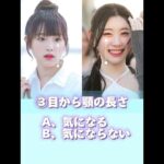 【TikTok60万回再生】あなたに似合うのは『髪を結ぶorおろす』診断 #垢抜け #ヘアアレンジ #美容 #髪型