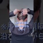 今すぐできる✨クリップまとめ髪🪮ゆっくり解説🪞