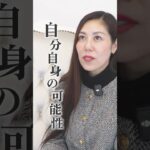 自分自身の可能性を広げよう。｜”はあとねいる”で働くということ。｜ネイリストを目指すあなたを全力で応援します｜#はあとねいる #ネイル #ネイリスト #ネイリスト求人 #heartnail #nail
