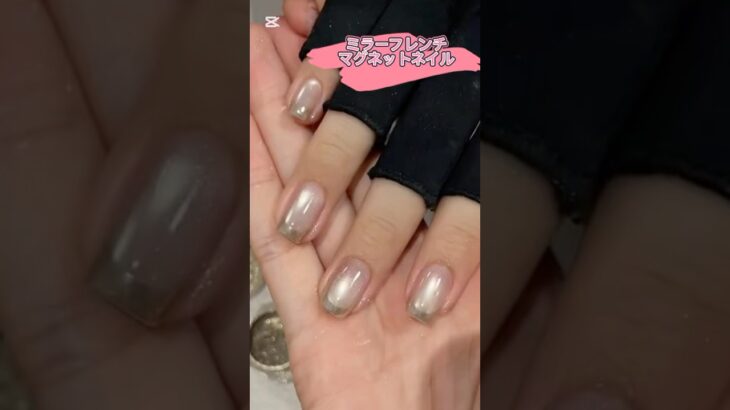 マグネットフレンチネイル#マグネットネイル #セルフネイル ＃フレンチネイル#ネイル #ネイルデザイン #nails #nailart #マグネットジェル