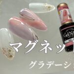 この2色最強‼️部分グラデで簡単デザイン💅