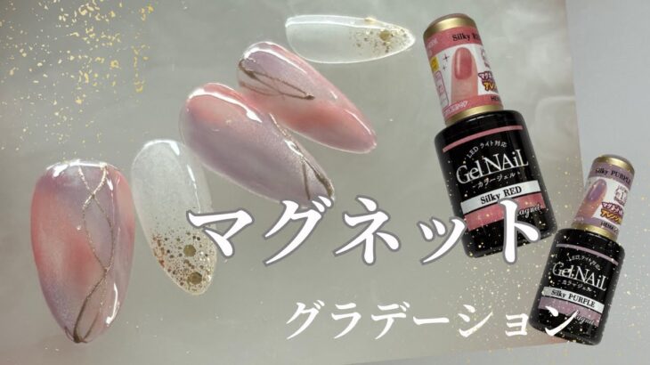 この2色最強‼️部分グラデで簡単デザイン💅