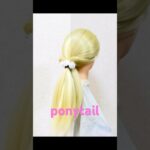 新学期ヘアアレンジ まとめ髪 新ポニーテール Summer Updo Hairstyle  Idol Hair #簡単ヘアアレンジ #ポニーテール #ponytail #shorts #short