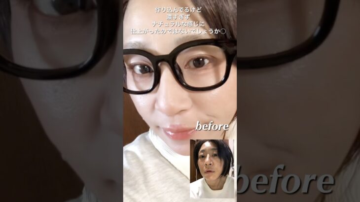 ＼アラフィフ／40代の濃くなり過ぎないプチプラ垢抜けオレンジメイク🧡 #アラフィフ #40代 #メイク動画 #若見えメイク #ツヤ肌 #ナチュラルメイク #キレイアンドコー