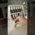 立てる収納ケースでネイルボトル収納をシンデレラフィットASMR セリア100均 生活音