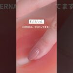 やらかしてます😭可愛すぎる新色は全10色💄💋お気に入りカラーは見つかりましたか？ #ネイルチップ  #ジェルネイル  #セルフネイル #ワンカラーネイル  #evernail