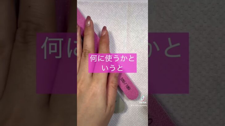 #ネイル #ネイルチップ #ハンドメイド #ネイルチップアカデミー #ジェル#ジェルネイル#セルフネイル#DAISO#百均#ネイルケア #ジェルネイル初心者