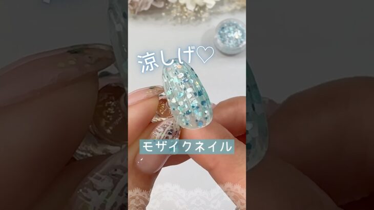 【涼しげ♡】夏ネイルにやりたいモザイクアートやってみた♪ #ネイルデザイン #夏ネイル  #シエル