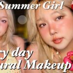 夏のナチュラルサマーガールメイク🌺✨