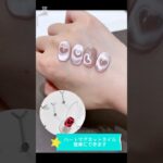 ハートマグネットネイル #cute #ハートネイル #セルフネイル #ネイル #ネイルデザイン #nails #nailart #マグネットネイル #マグネットジェル #naildesign