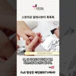 그라데이션네일 💅 진짜 중요한 건 각도!  #그라데이션네일 #젤네일 #네일아트 #예인직업전문학교