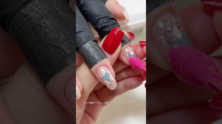 #howto #howto動画 #ジェルネイル #ジェルネイルデザイン #ジェルネイル部#美甲 #くりぬくハート #ハートくり抜きネイル #ポンポンジェル