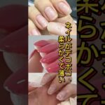 ネイルがデコボコ、柔らかくて薄い#セルフネイル #ネイル #ネイルデザイン #お花ネイル #nails #nailart #薄いネイル#薄い爪#美しい爪