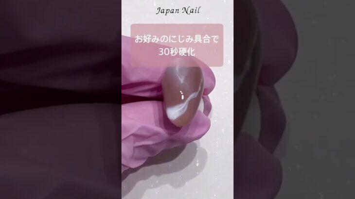 簡単！もやもやネイル＆チークネイル★ ブルーミングジェルの使い方