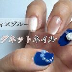 大人可愛いネイルデザイン！ヌーディーカラー×ブルーの最強コンビ