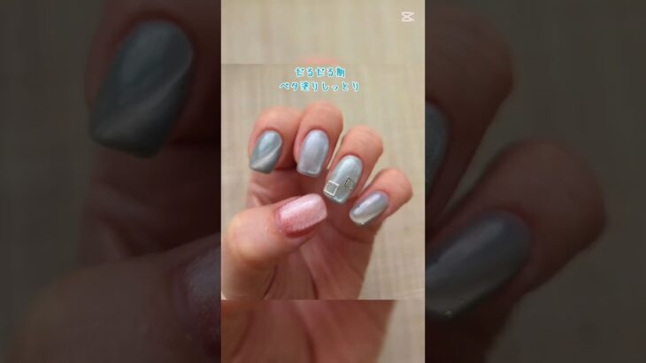 簡単ジェルネイルをしよう💅#shorts #nails #nailart