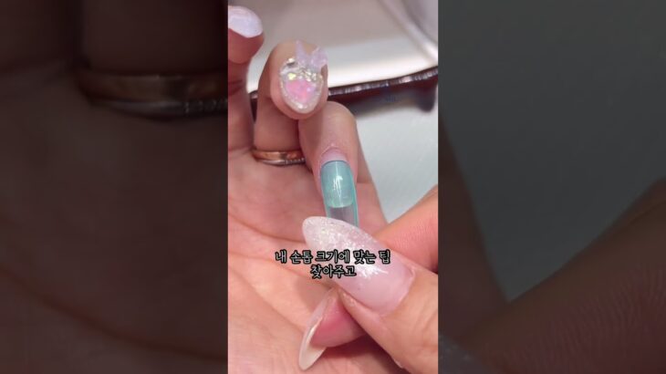 젤 연장🤍 #nails #nailart #gelextensions #gelextension #koreannails #네일아트 #젤연장 #연장네일 #長さ出し #ジェルネイル