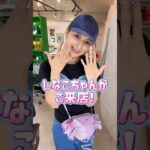 しなこちゃんがご来店？！😳💜💖#原宿ネイリストおつぐ  #ネイル#nail#しなこちゃん #ベビタピ #お菓子#かわいい#原宿#harajuku#アビー#セサミストリート