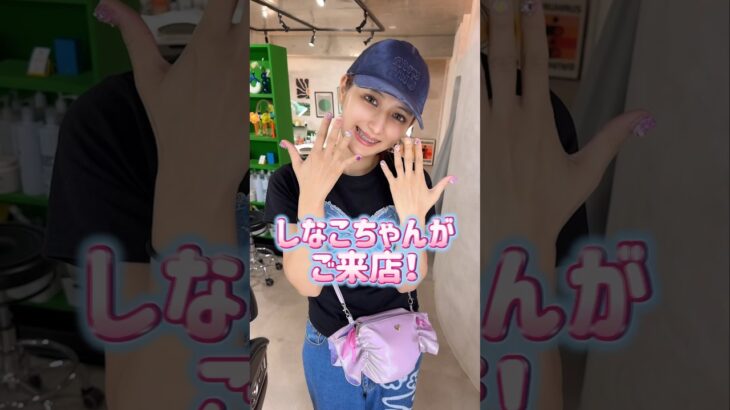 しなこちゃんがご来店？！😳💜💖#原宿ネイリストおつぐ  #ネイル#nail#しなこちゃん #ベビタピ #お菓子#かわいい#原宿#harajuku#アビー#セサミストリート