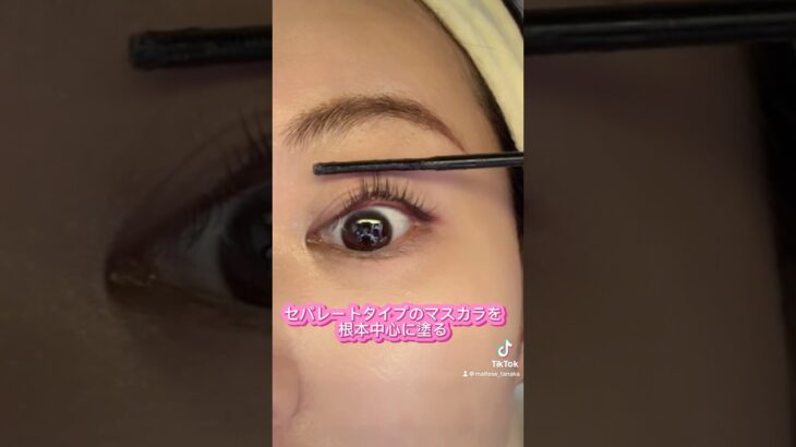 奥目の人用！ナチュラルアイメイク！
