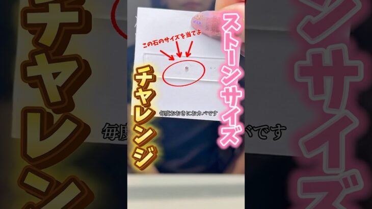 皆んなは当てれた？？#ジェル #ジェルネイル #ネイル #ネイルアート #セルフネイル #美容 #チャレンジ #おかば #ネイリスト #nails #nailart