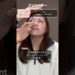 Natural Cute make💄 ✨ #くりたく #メンズメイク #メイク #ナチュラルメイク #キュート #shorts #youtubeshorts #youtube #reels #美容