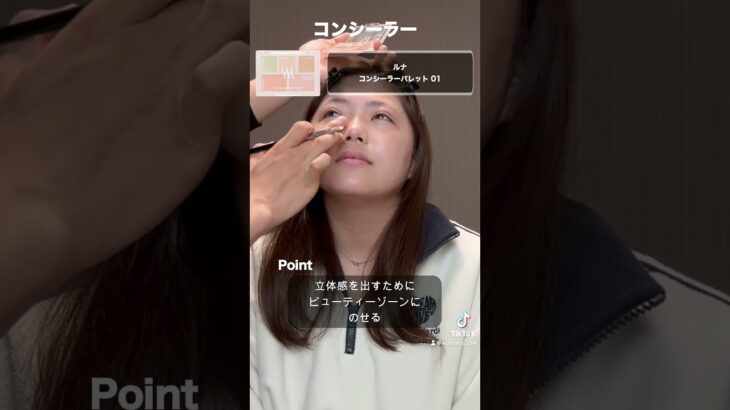 Natural Cute make💄 ✨ #くりたく #メンズメイク #メイク #ナチュラルメイク #キュート #shorts #youtubeshorts #youtube #reels #美容