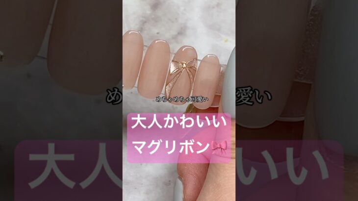 試食で癒された話…🎀#ジェル #ジェルネイル #セルフネイル #セルフジェルネイル #おかば #ネイル #マグネットネイル #ネイルアート
