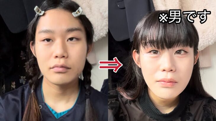 男の娘のナチュラルメイク
