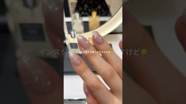 物申してもいいですか？😭💭 #ネイルチップ  #ジェルネイル  #セルフネイル  #おうちネイル  #ワンカラーネイル  #evernail