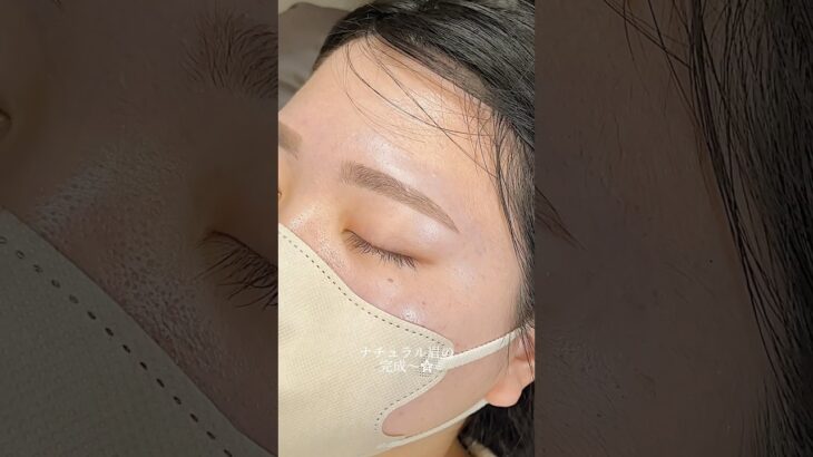 ナチュラル眉の仕上げ方🫶 #アイブロウ #眉毛サロン #垢抜け眉 #平行眉 #ナチュラル眉 #まつ毛パーマ #ユユ眉