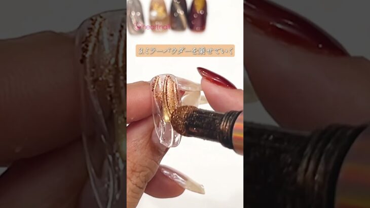 ぷっくりウェーブ＆ミラーネイルのやり方！　#shorts #ネイルバトルチャンピオン #はあとねいる #ネイリスト #heartnail #nails #naildesign #nailart