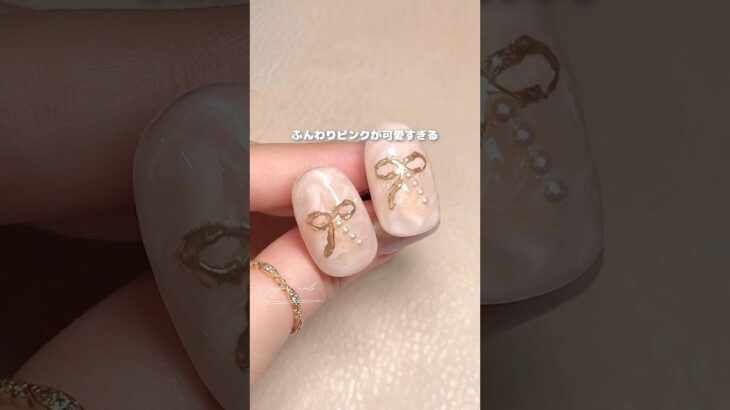 ふんわりピンクのパールリボンネイル♡#ジェルネイル #セルフネイル #ネイル #nailart #여름네일