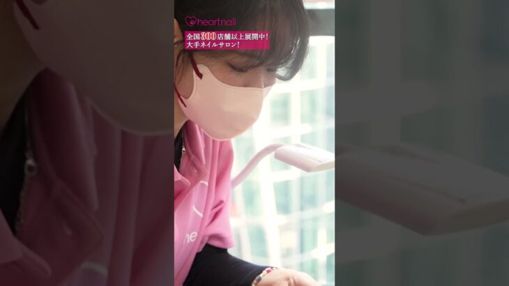 未経験からネイリストへ！｜ネイリストを目指すあなたを全力で応援します｜ネイリスト求人｜#はあとねいる #ネイル #ネイリスト #ネイリスト求人 #heartnail #nail