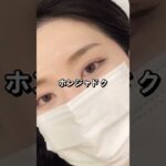 すっぴんでも自信！韓国の眉毛アートメイクが自然すぎた…！