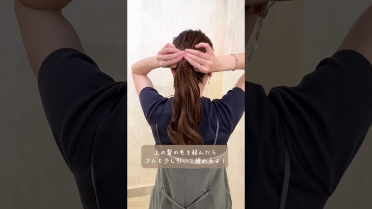 【まとめ髪】老け見えしない簡単お団子の作り方！頭の形をカバーできるからやってみて♡
