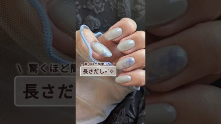 世界一簡単な長さだし✨ #セルフネイル #セリアジェル #100均ネイル #簡単ネイル