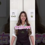 右左どっち？💅【前半】 #ネイルスクール #ネイルスクール講師 #ジェルネイル #ジェルネイルデザイン #右左どっち