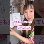 #ネイル#ネイルチップ#ネイルチップアカデミー#つけ爪#ジェル#ジェルネイル#ジェルネイル初心者 #ジェルネイルデザイン #ネイルチップ販売 #ネイルチップ作家 #ネイルチップ副業